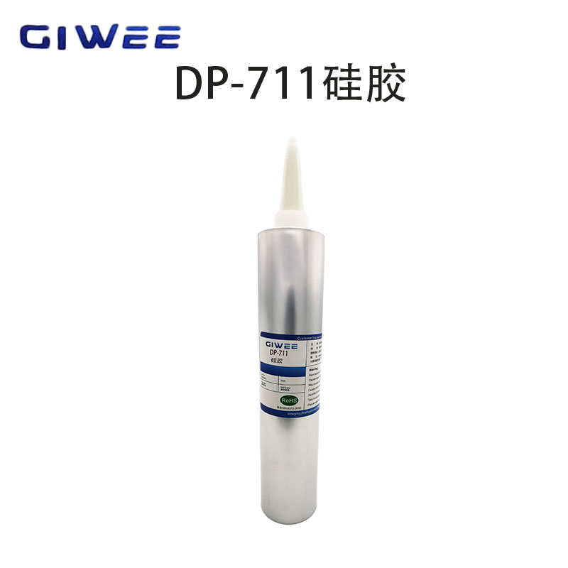积微DP-711甲硅烷基硅胶