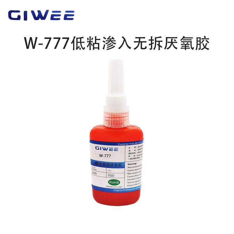 1676429453710884.jpg W-777.jpg