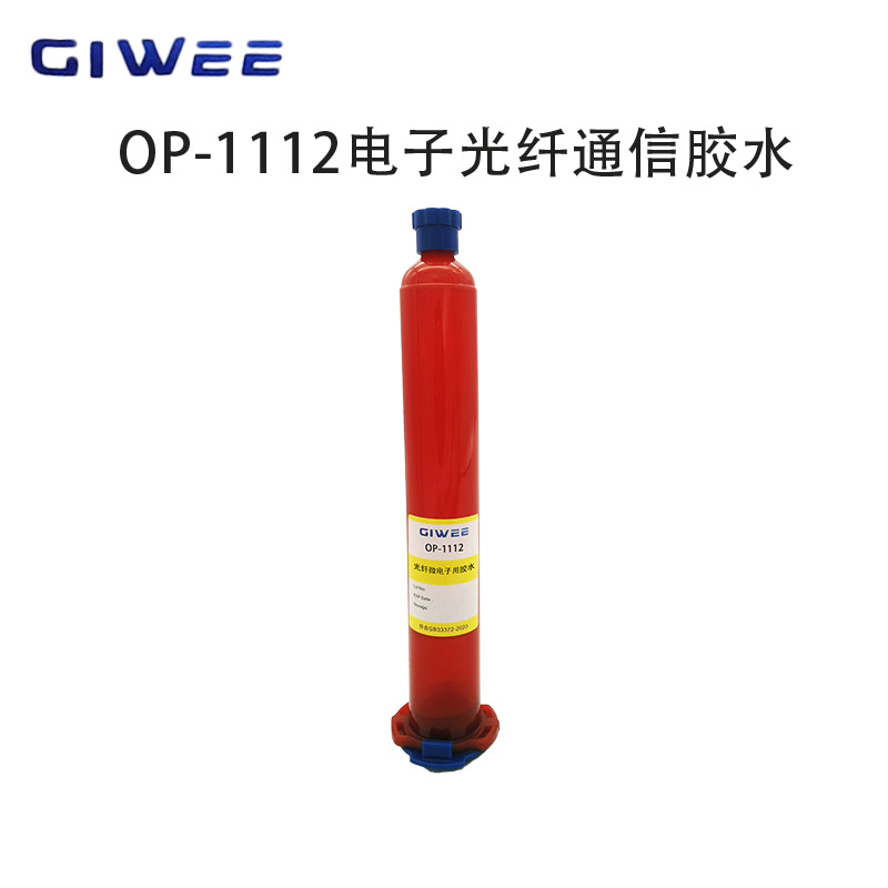 OP-1112低收缩高TG双重固化胶水