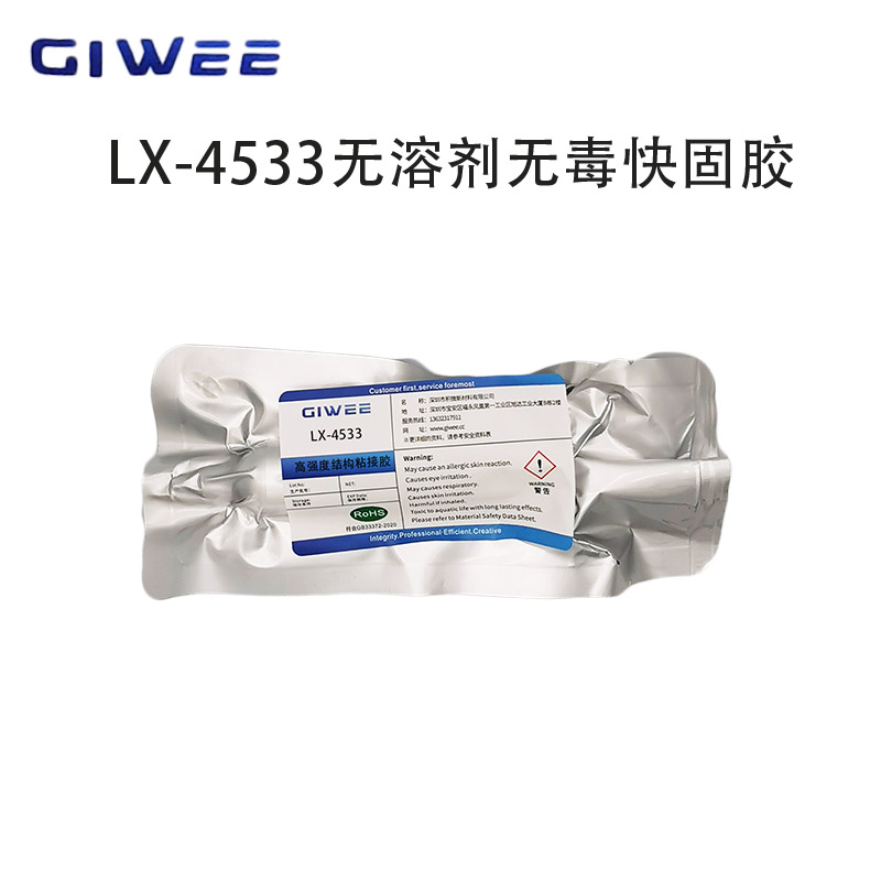 LX-4533.jpg
