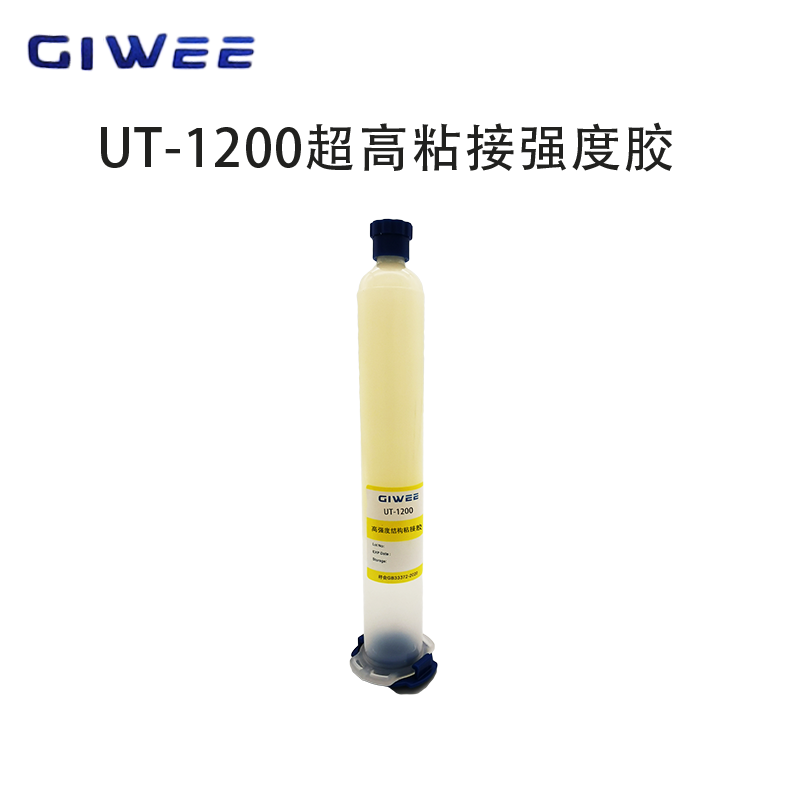 UT-1200高TG热固高强度结构胶