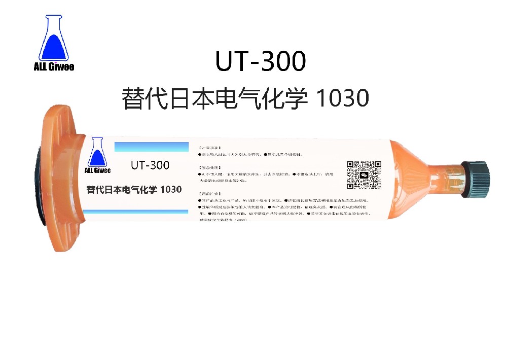 积微UT-300 光学胶合用胶