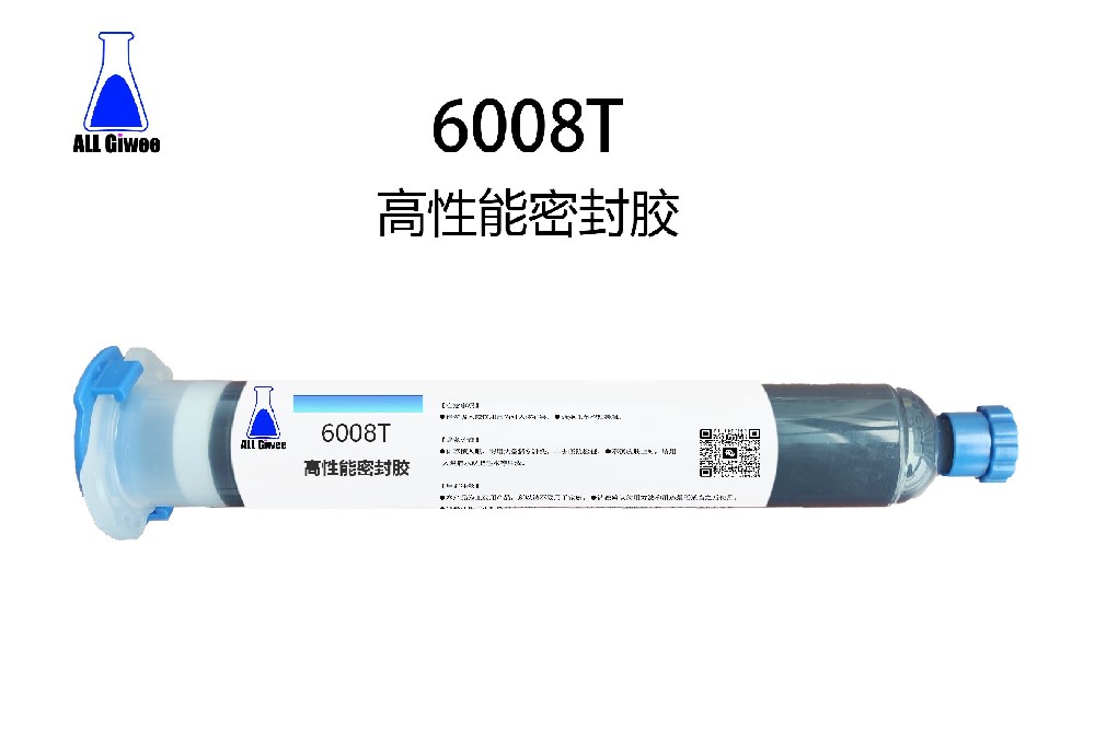 积微6008T 高性能密封胶